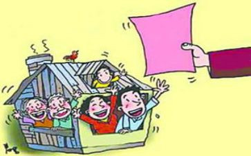 低保住房补贴申请书5篇