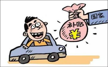 申请餐费补贴的申请书8篇