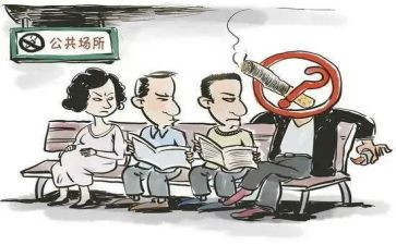 不文明现象调查报告5篇