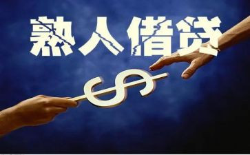 借贷宝借款合同优秀6篇