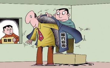 采购超市工作计划6篇