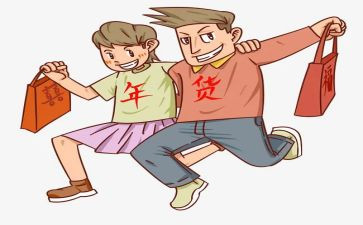 采购办2023年工作计划6篇