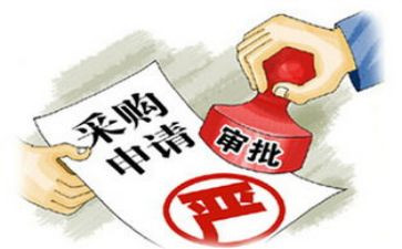 2023年度采购工作计划最新8篇