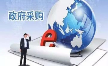 采购做工作计划参考5篇