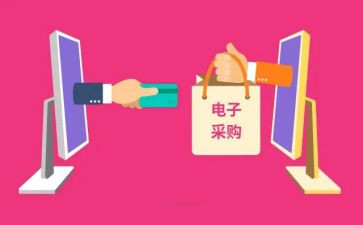采购部年初工作计划5篇