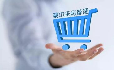 耗材采购合同推荐5篇
