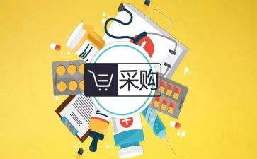 采购部的年终总结6篇