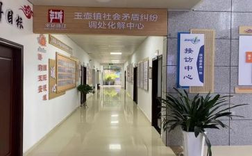 理财经理述职报告6篇