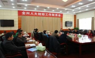 理财经理心得体会6篇