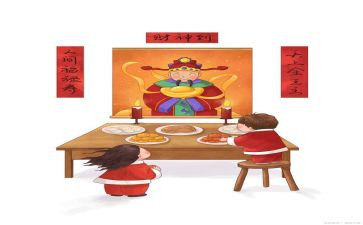 祭财神作文6篇