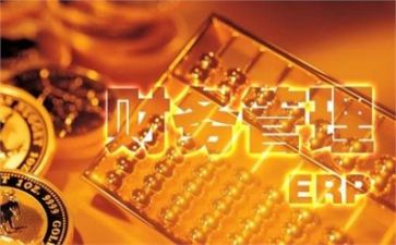 财务半年工作总结及下半年工作计划5篇