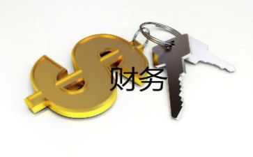 学财务管理的心得体会优质6篇