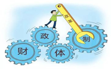 财政所2023工作计划优质5篇