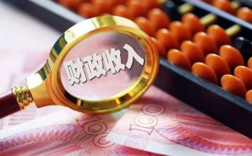 财政局培训心得体会6篇