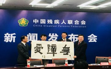 街残联工作计划5篇