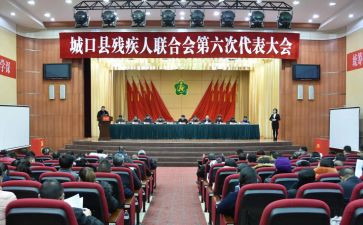 街办残联年度工作计划5篇