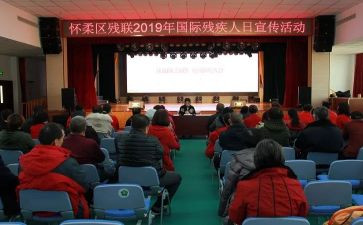 2024年区残联工作总结最新8篇