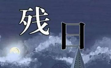 全国助残日活动方案推荐8篇