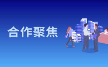 企业感恩活动策划精选6篇