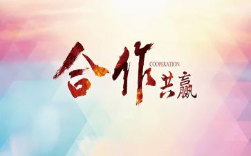 营销策划方案模板参考7篇