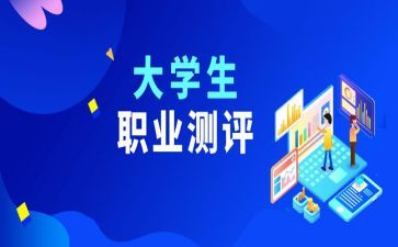 学生综合测评个人总结8篇