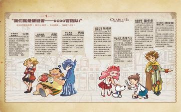 查理九世读后感800参考7篇