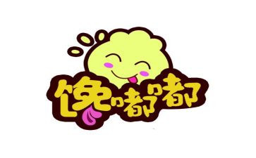我最馋的作文参考6篇