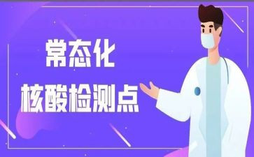 常态化工作总结7篇