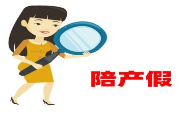 孕产假申请书参考7篇