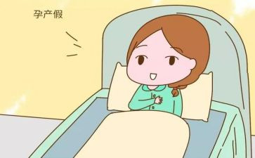 流产假申请书最新6篇