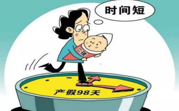 流产假申请书参考8篇