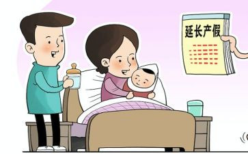 难产假申请书精选8篇