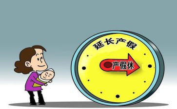 难产假申请书通用8篇