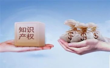 2024知识产权宣传周活动总结8篇