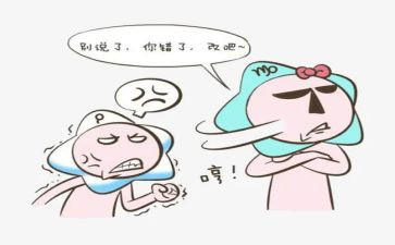关于吵架的作文优秀8篇