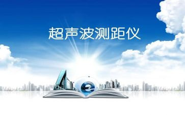 超声科试用期工作总结6篇