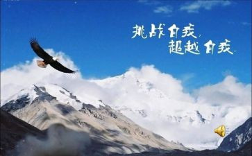 超越的作文800字优秀5篇