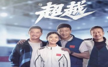 挑战与超越的作文6篇