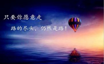 有关于超越的作文5篇