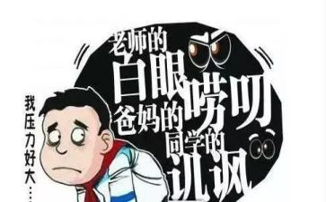 差生转化工作总结6篇