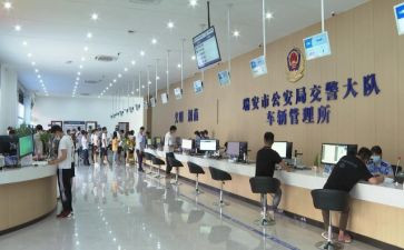 车管所车管科工作总结5篇