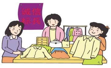 忠诚者读后感6篇