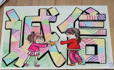 有关诚信的短演讲稿6篇
