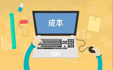 财务成本管理心得体会6篇