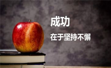 谈成功作文600字推荐5篇
