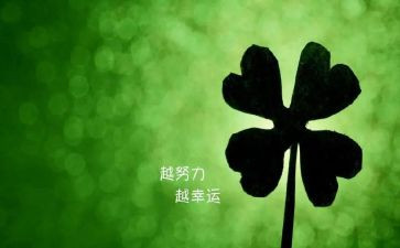 我终于成功的作文优秀8篇