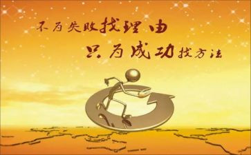 最成功的我作文700字5篇