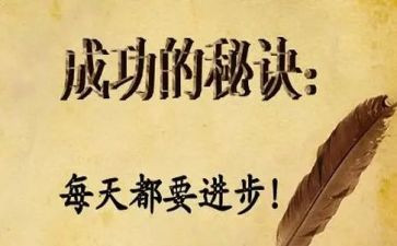 农民工成功创业先进事迹材料5篇