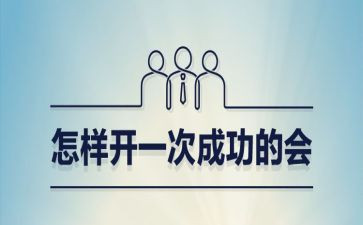 最成功的我作文参考5篇