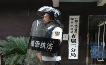 女城管演讲稿7篇